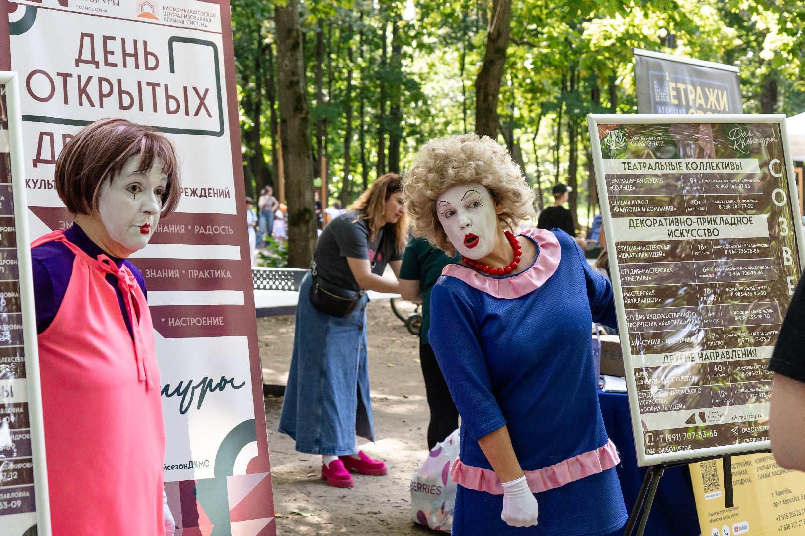 дом культуры, кукольный театр, лосино-петровский, дети,