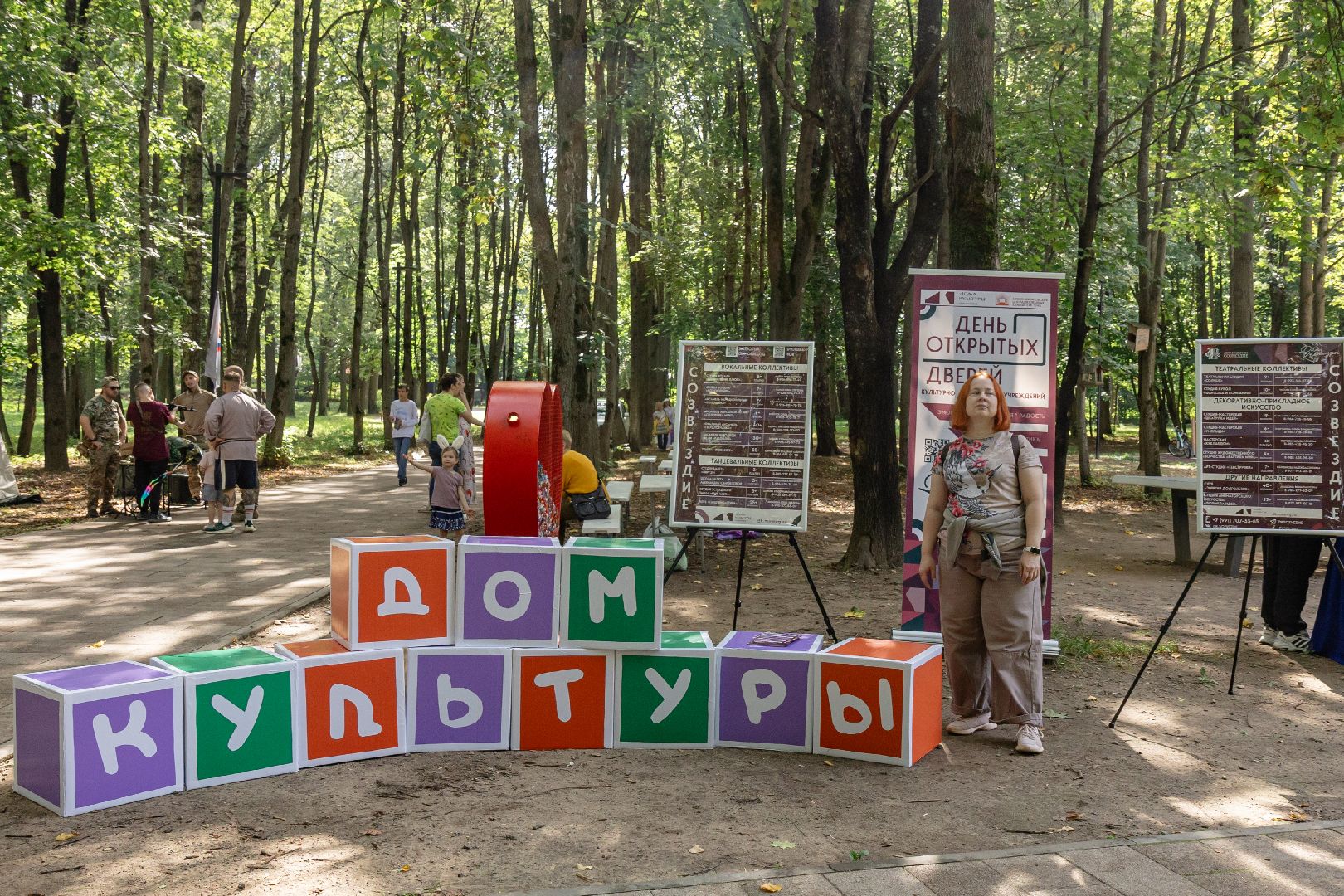 дом культуры, кукольный театр, лосино-петровский, дети,