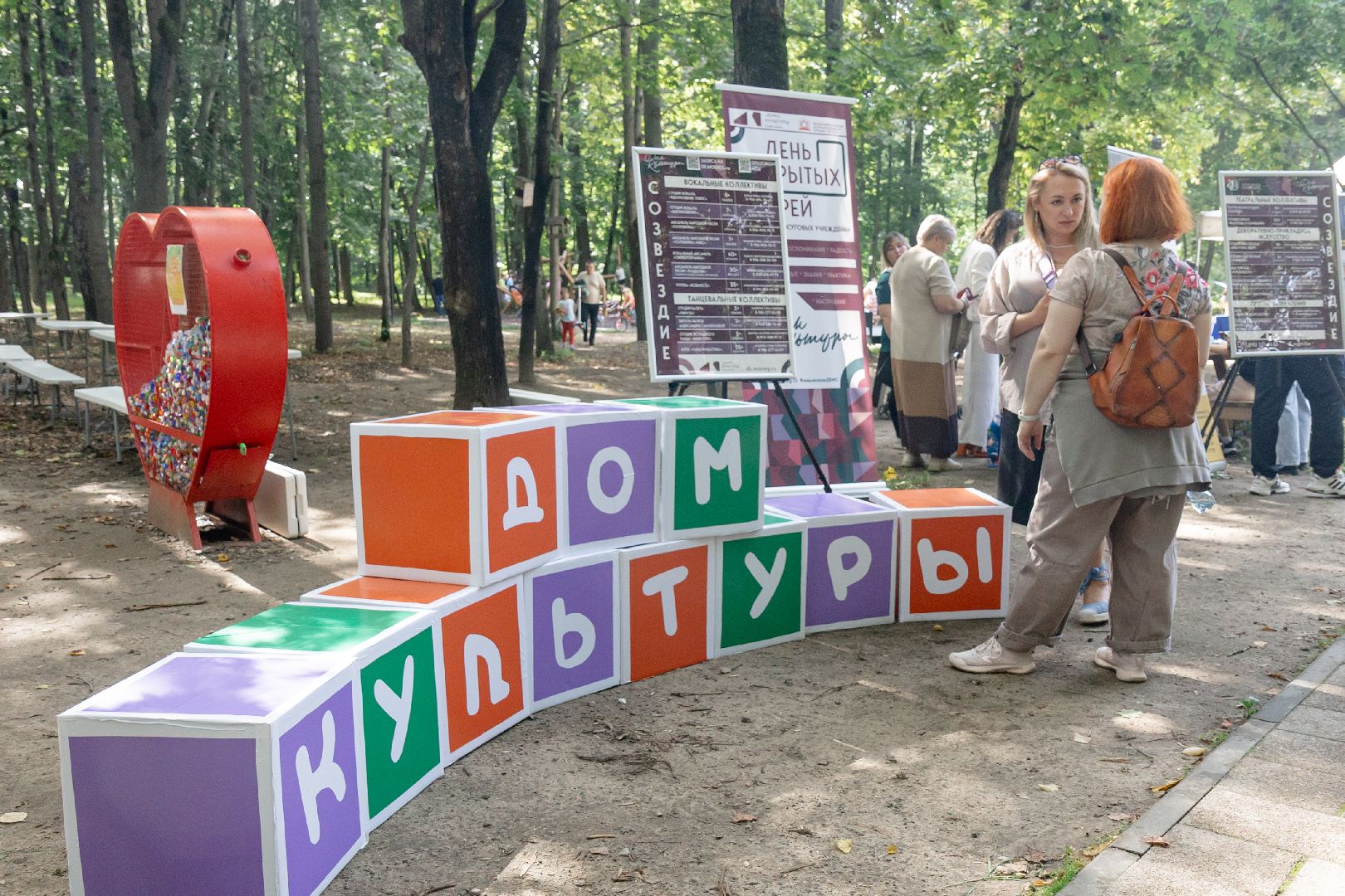 дом культуры, кукольный театр, лосино-петровский, дети,