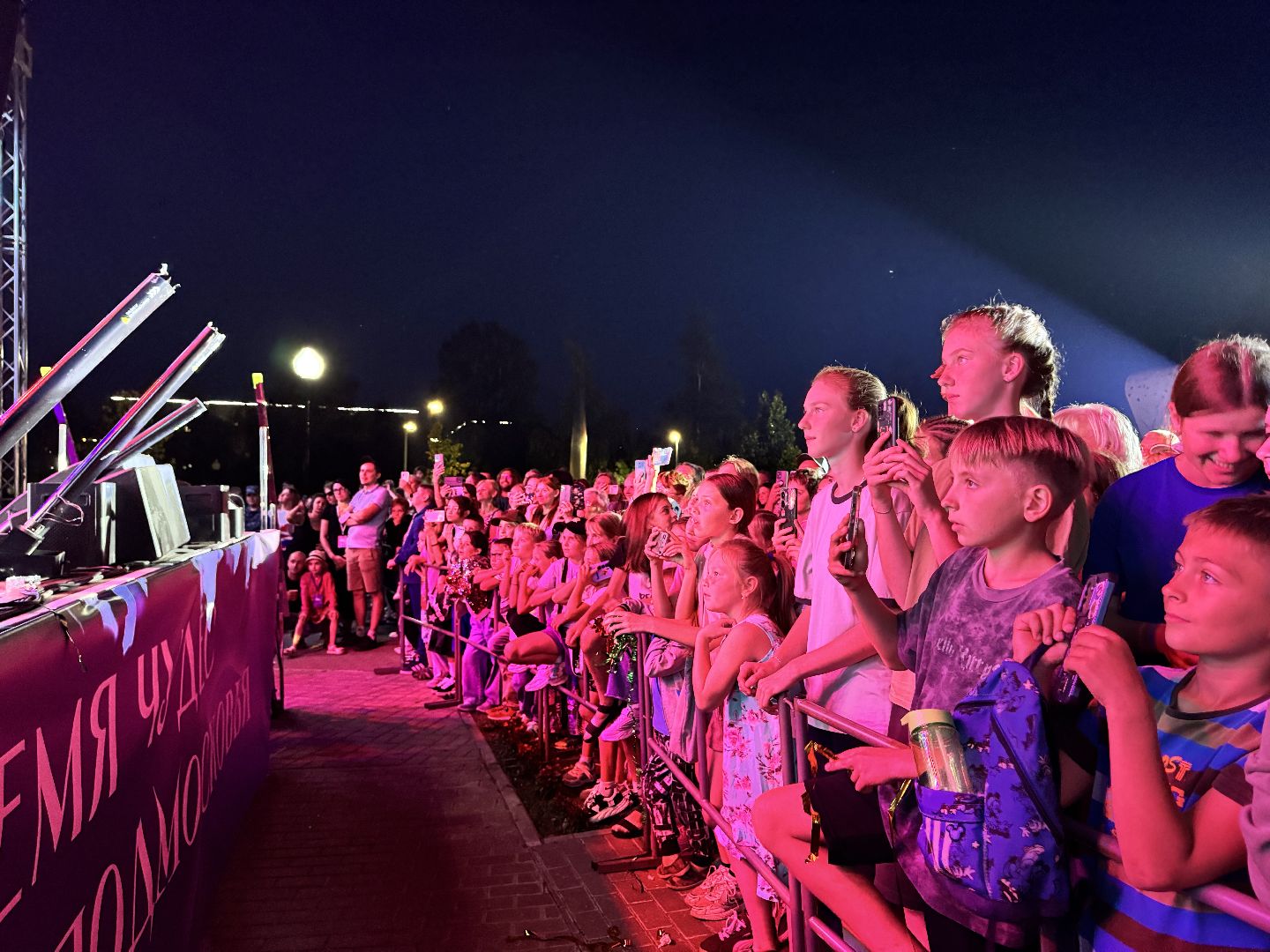 шаховская, маги в парках, шоу, городской парк,