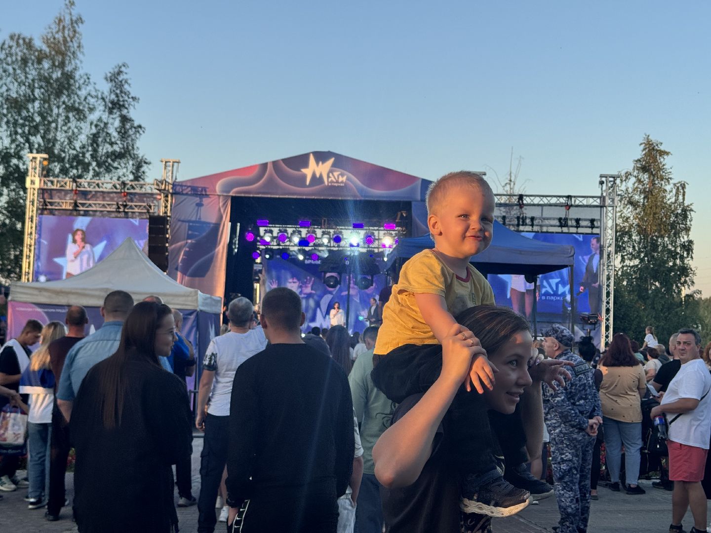 шаховская, маги в парках, шоу, городской парк,