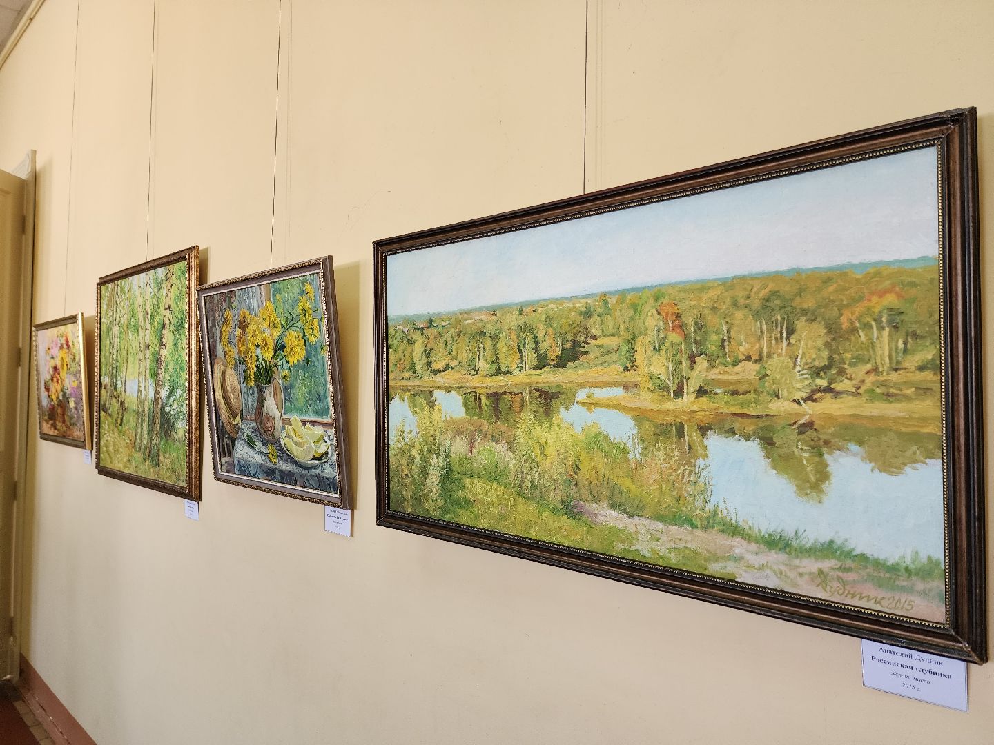 солнечногорск, искусство , живопись , культура , выставка ,