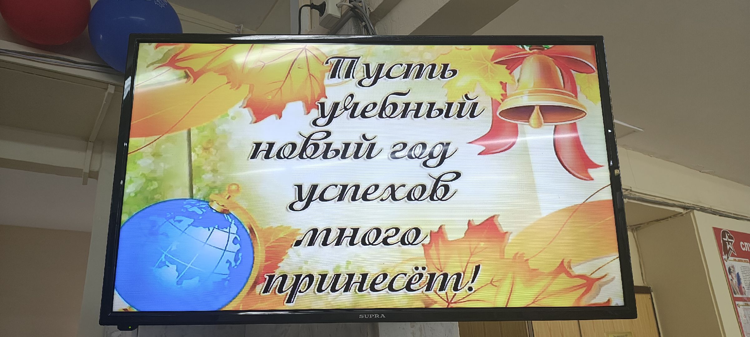 Реутов , образование , 1 сентября , Учебный год, Линейка,физтех, профильные классы,