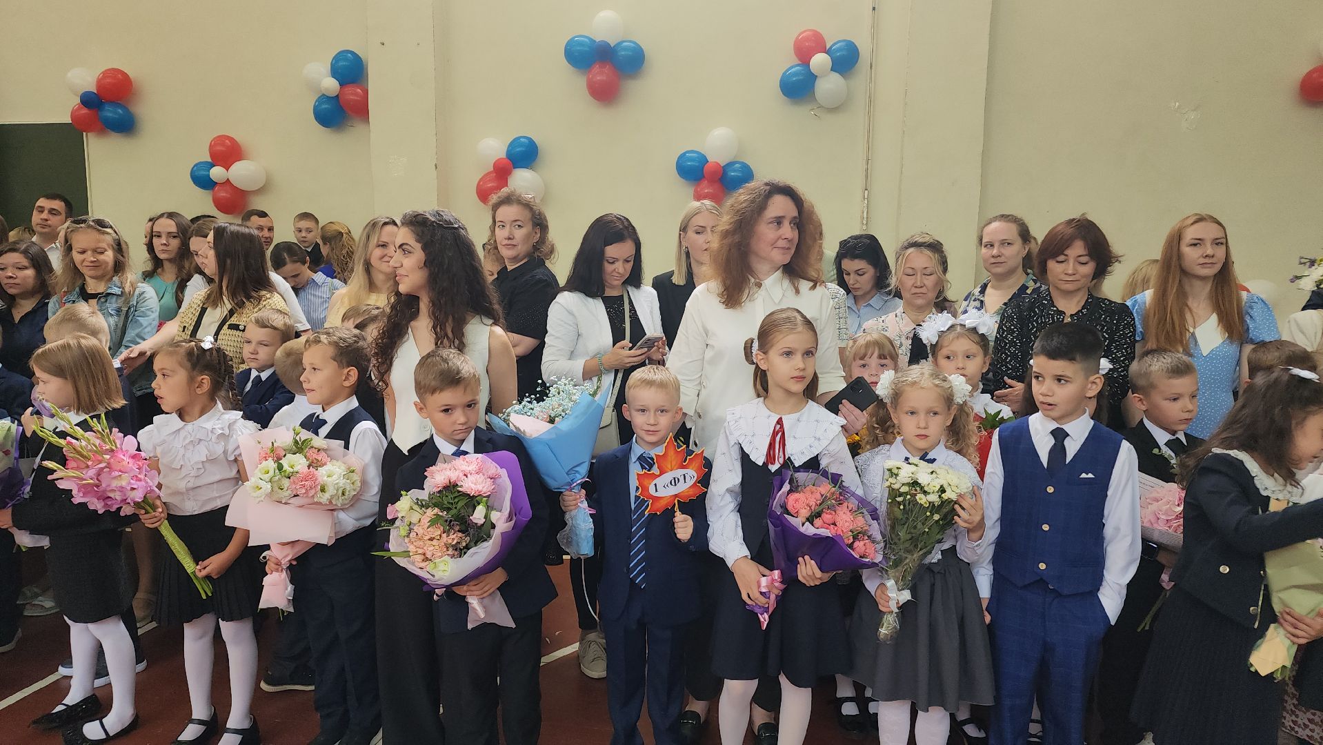 Реутов , образование , 1 сентября , Учебный год, Линейка,физтех, профильные классы,