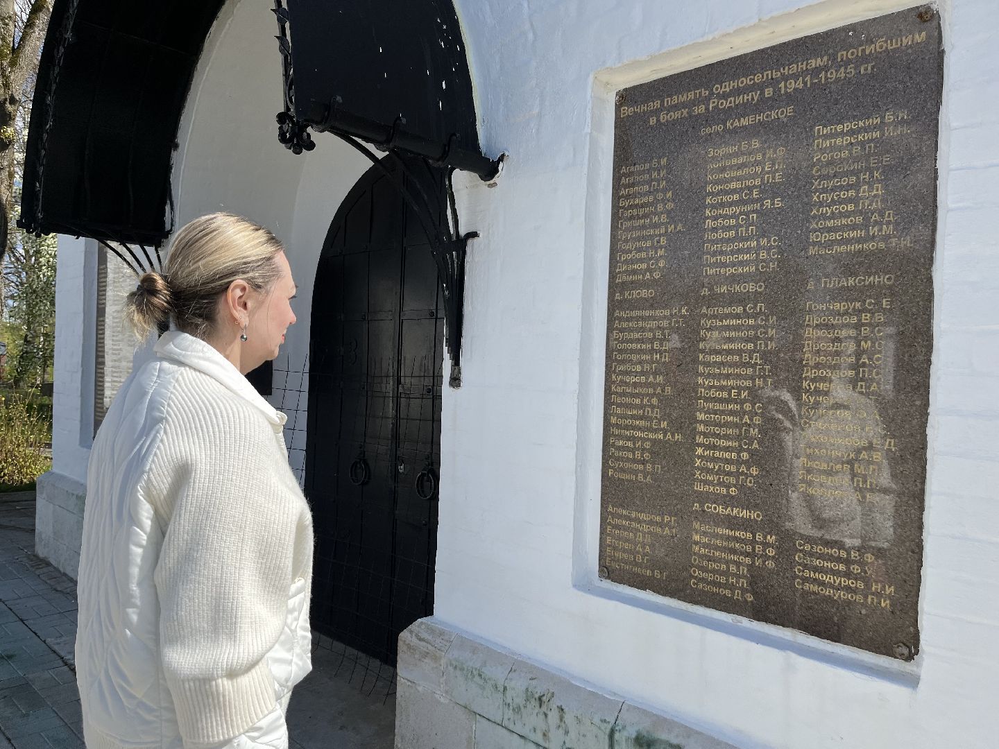 Наро-Фоминский городской округ, храм, День Победы, память, мемориал