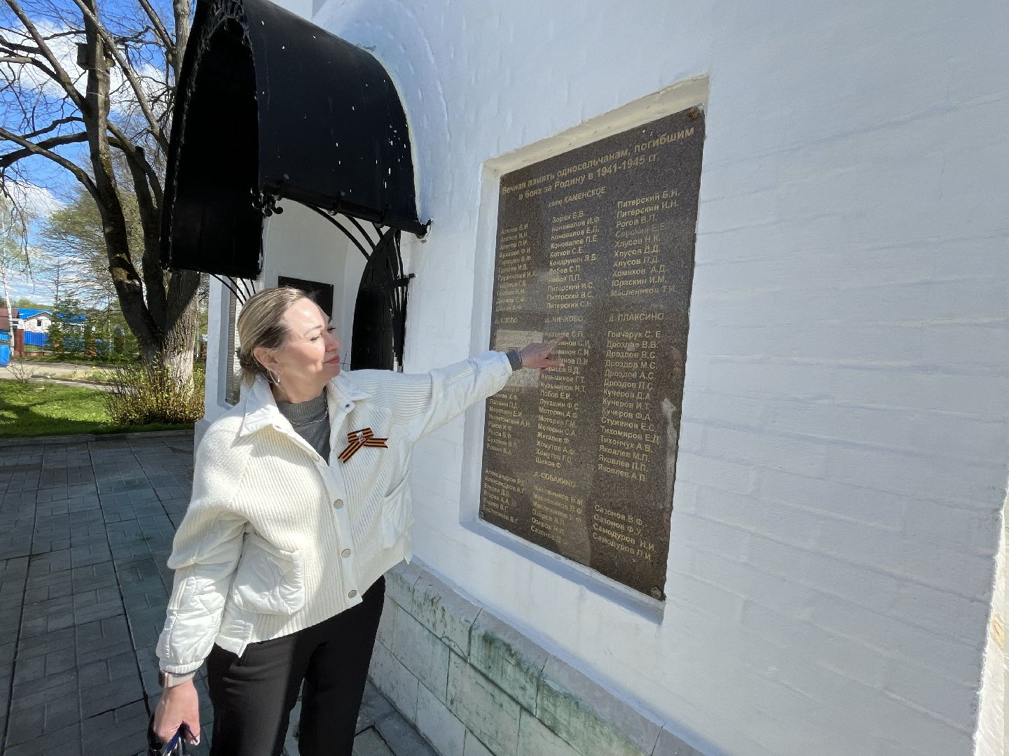 Наро-Фоминский городской округ, храм, День Победы, память, мемориал