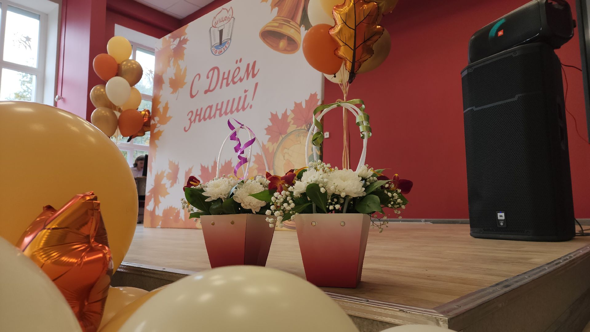 Школа, 1 сентября, день знаний, день знаний в школе, Лобня, Лицей ,