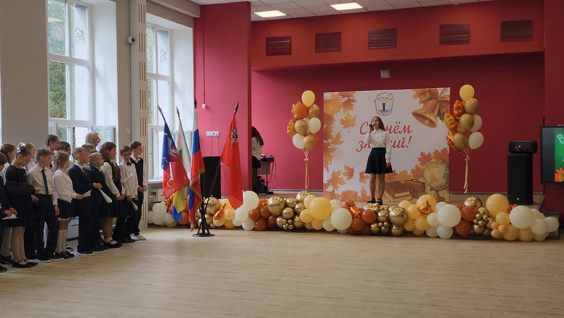 Школа, 1 сентября, день знаний, день знаний в школе, Лобня, Лицей ,