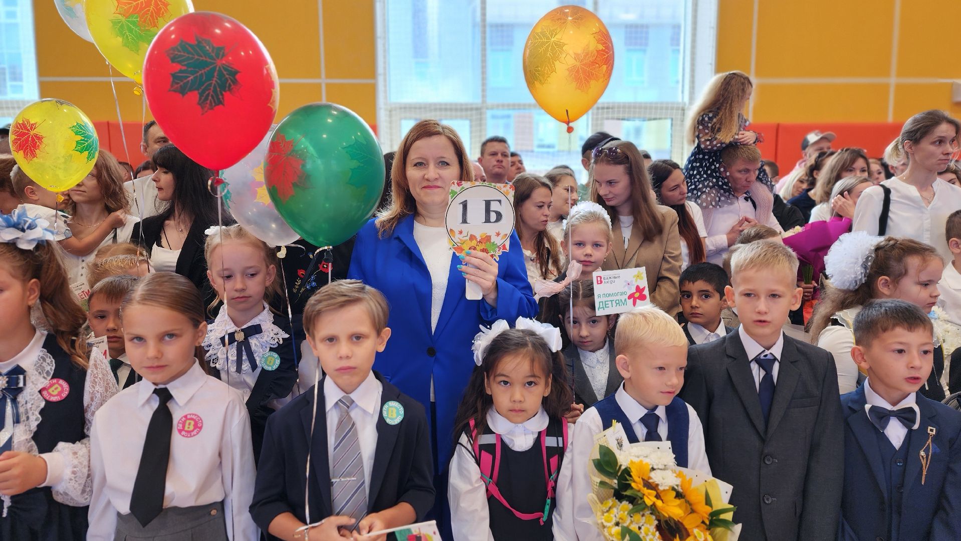 солнечногорск, 1 сентября, поварово, поваровская школа, дети вместо цветов,