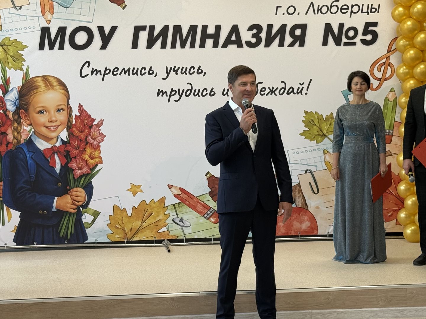 люберцы, 1 сентября, капитальный ремонт, Школьники,