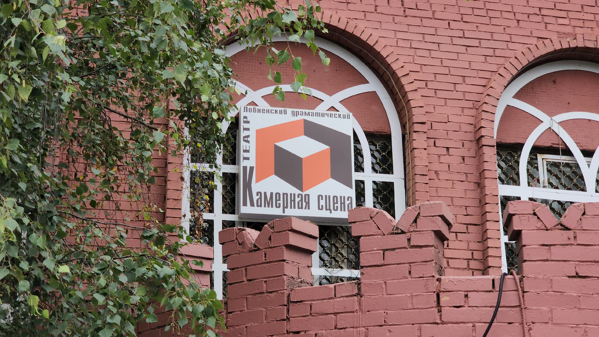 Сериал, Камерная сцена, Лобня, Театр,