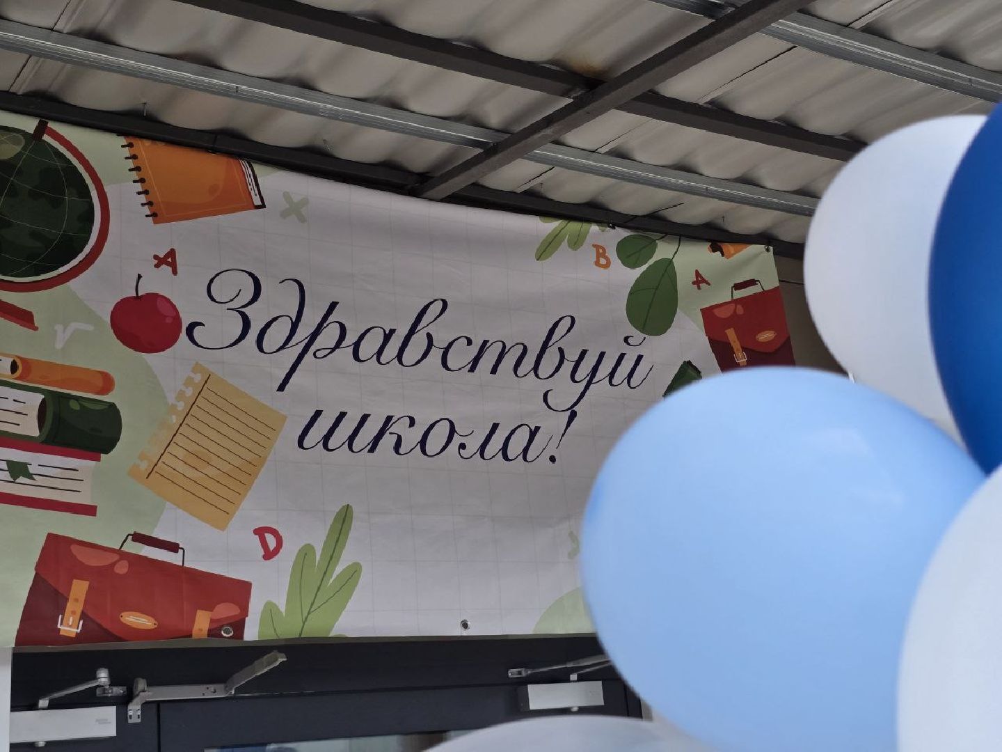 можайск, можайский муниципальный округ, подмосковье, капремонт, день знаний, образ жизни, 1 сентября,