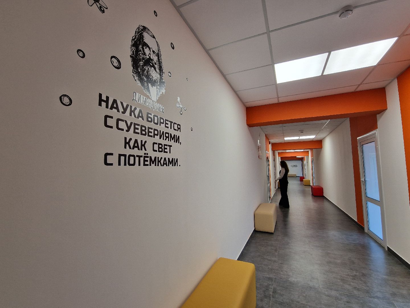 обновленная гимназия 1 в балашихе открылась в день знаний, балашиха, образование,