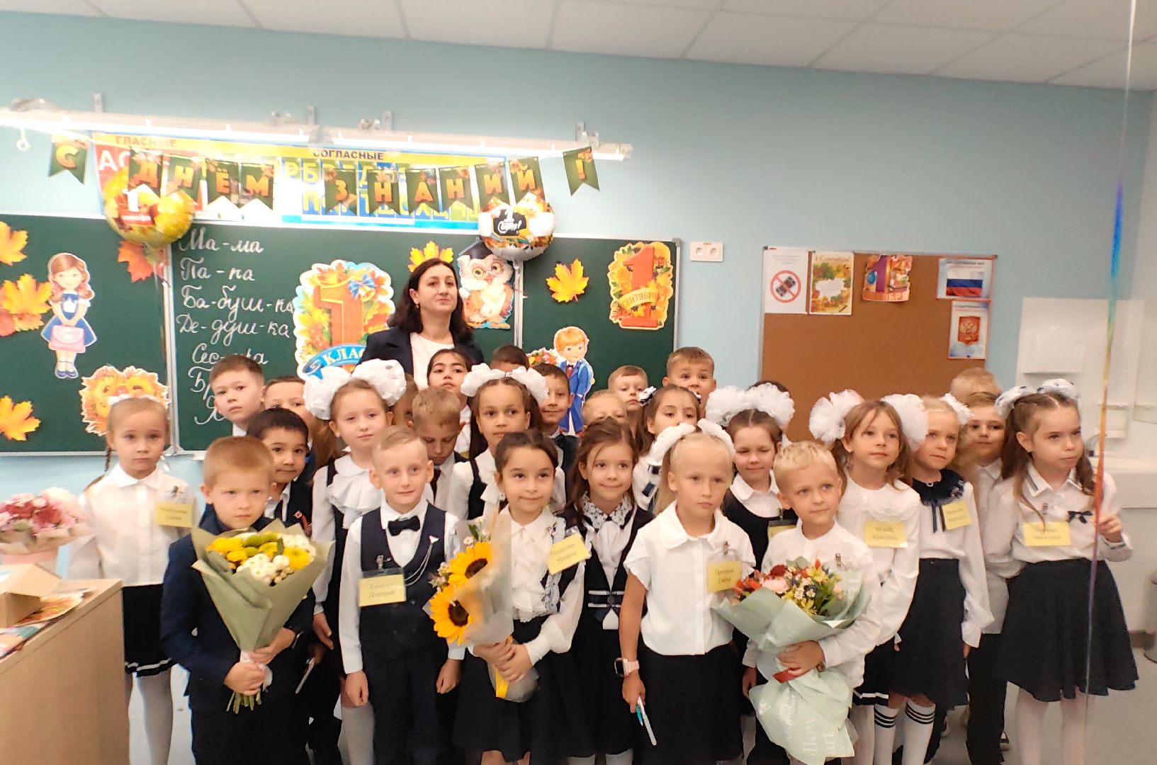 день знаний, 1 сентября, школа , кап ремонт,