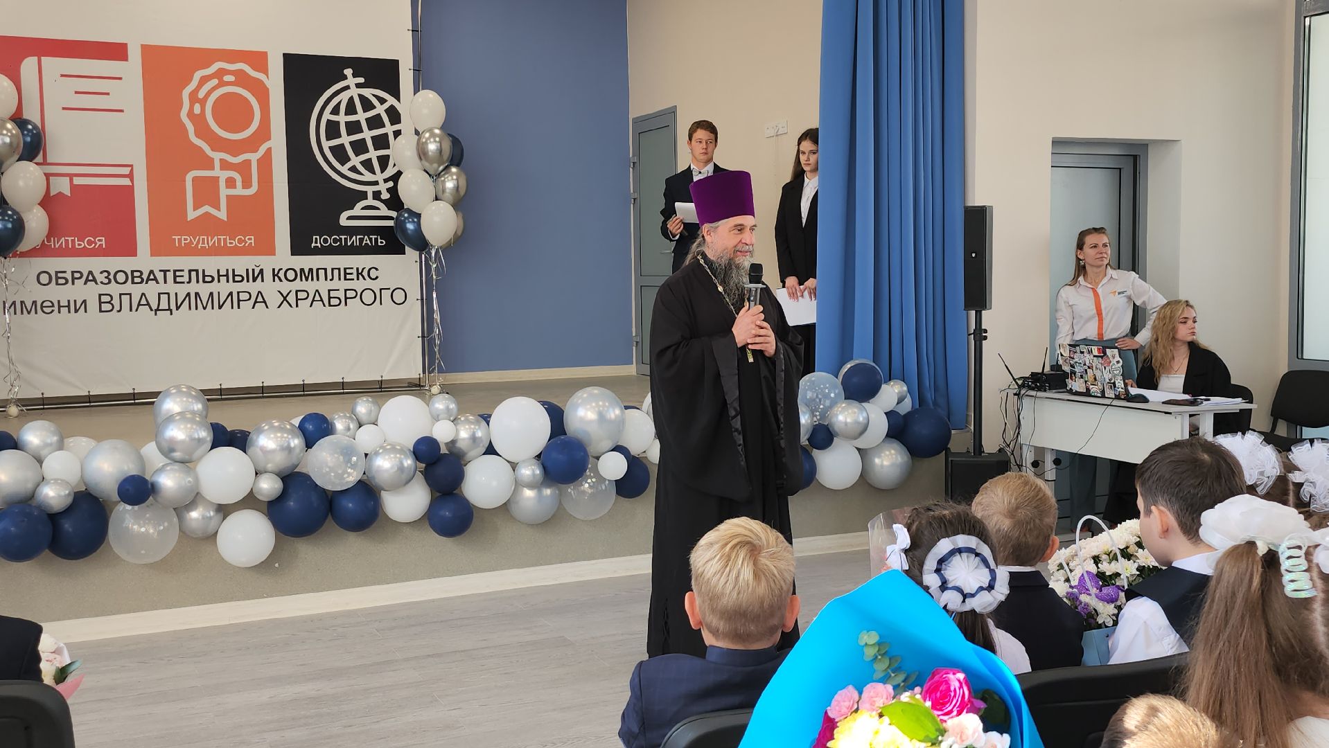 серпухов, подмосковье, школа 17, 1 сентября,