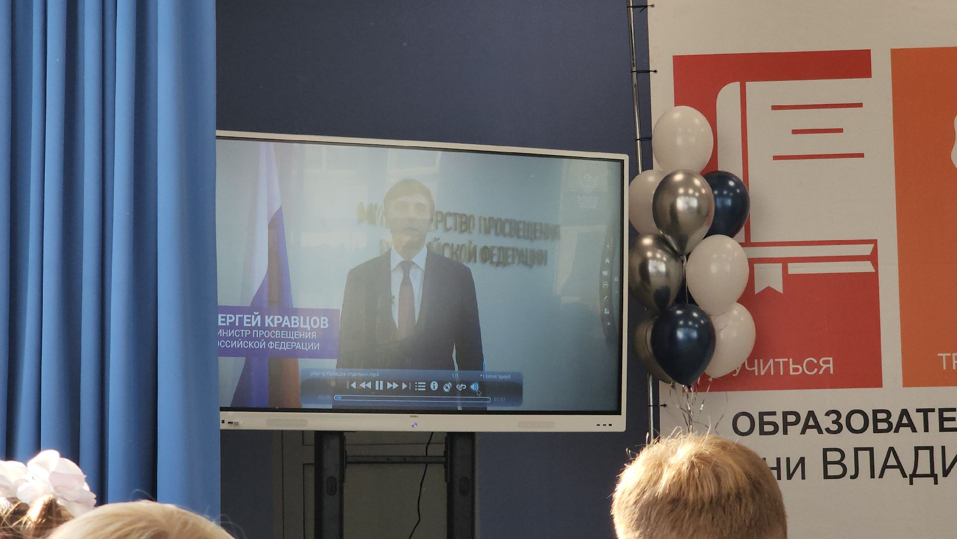 серпухов, подмосковье, школа 17, 1 сентября,