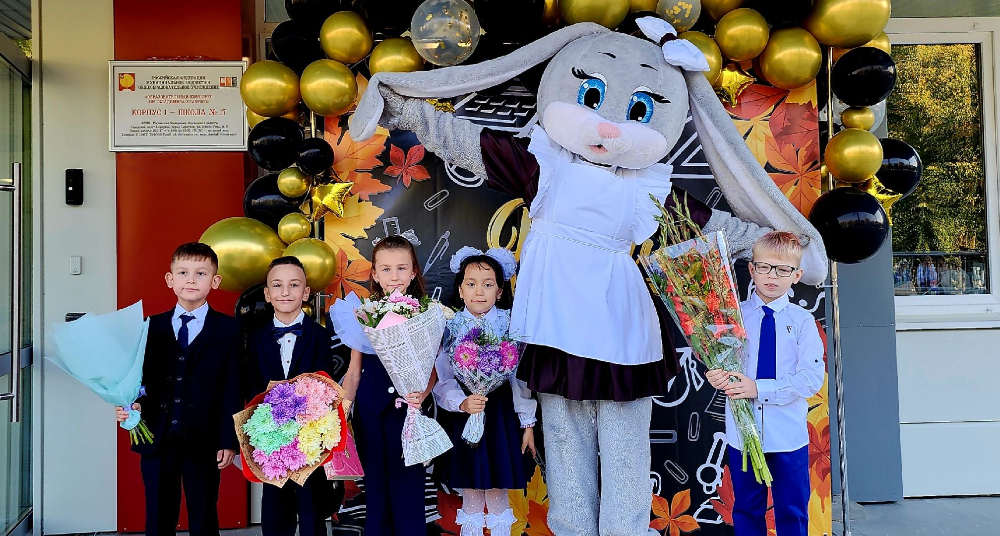 серпухов, подмосковье, школа 17, 1 сентября,