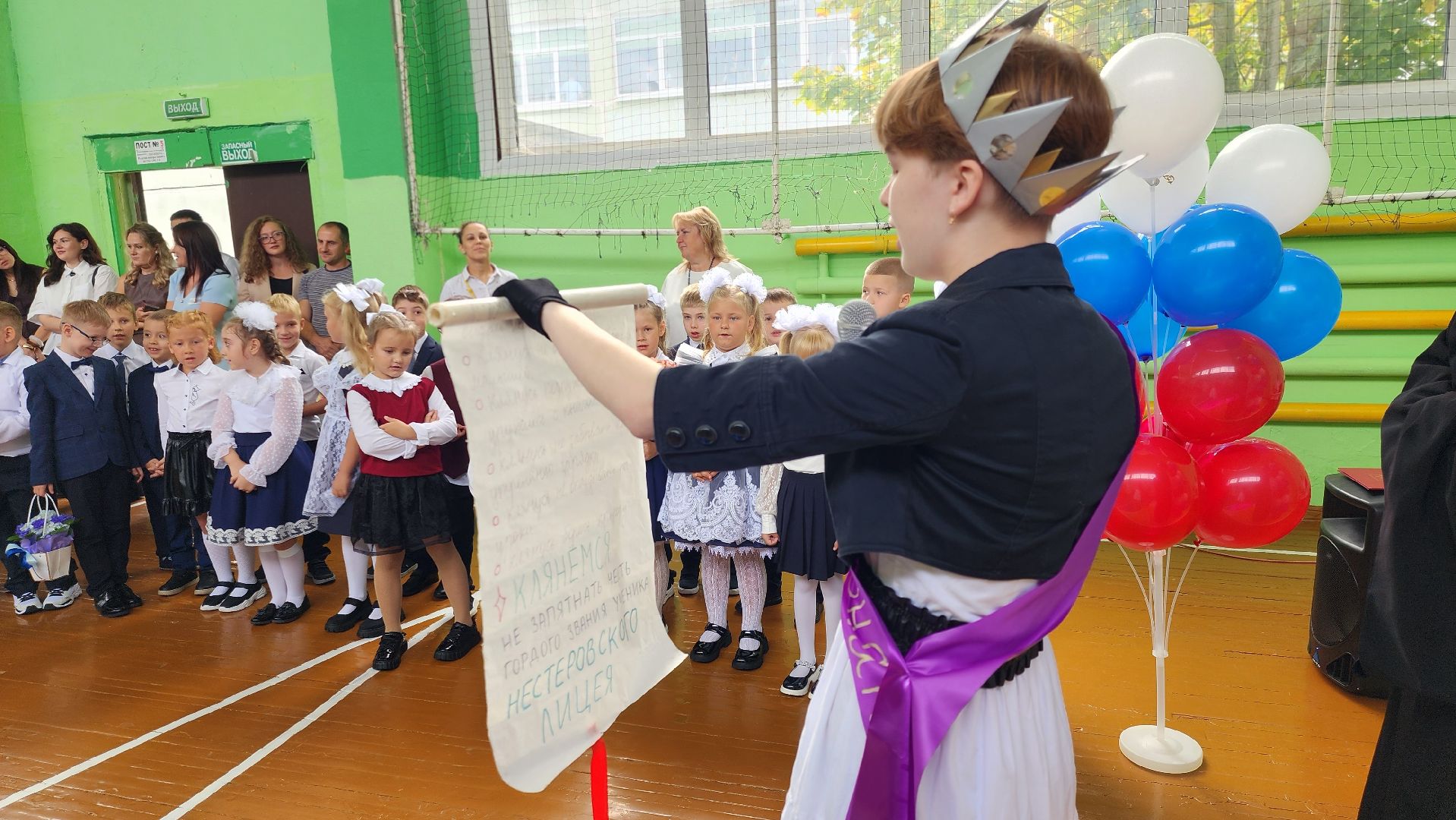 День знаний, 1 сентября, Первоклассники ,