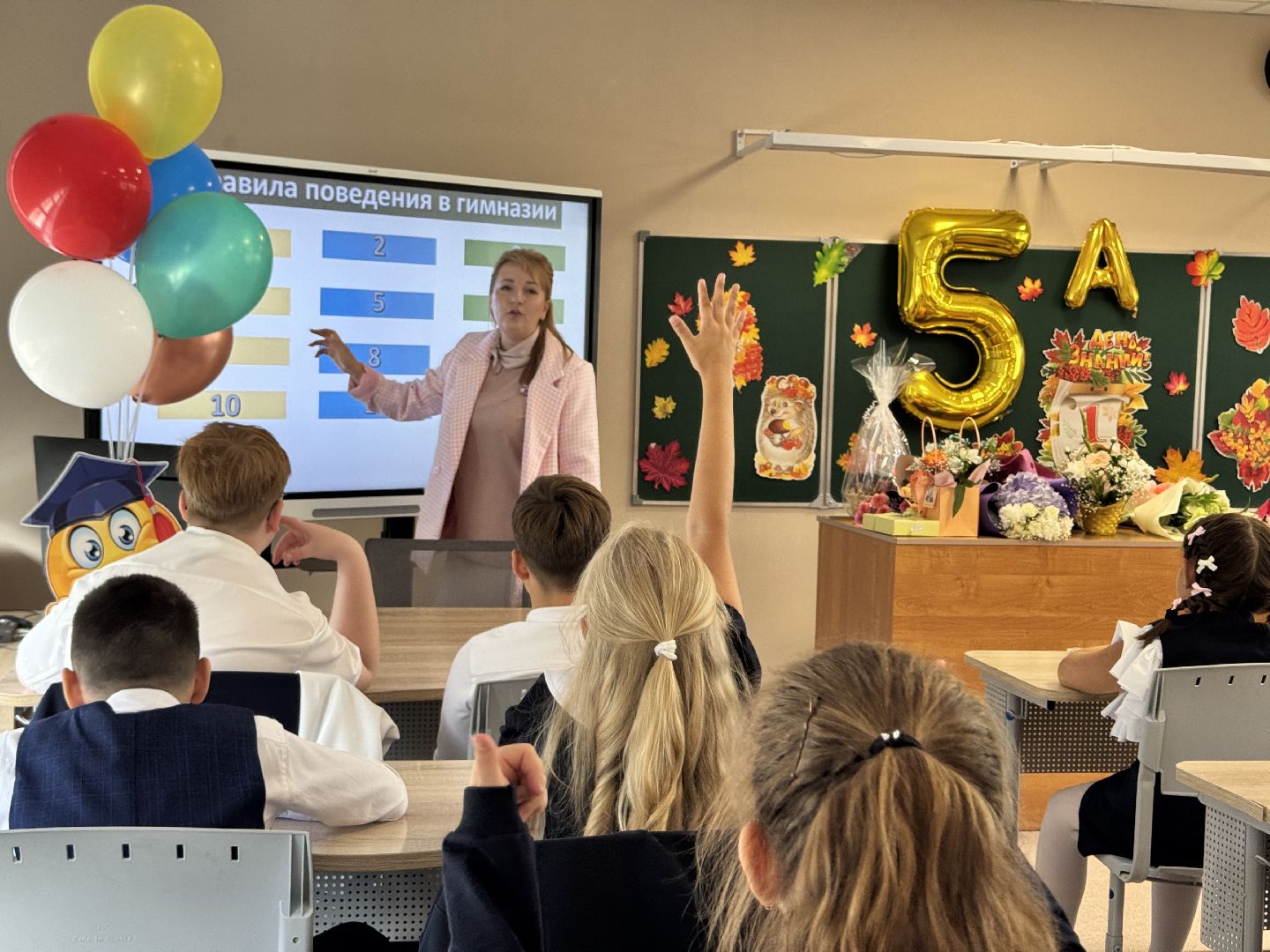 шаховская, 1 сентября, день знаний, школа, учитель,