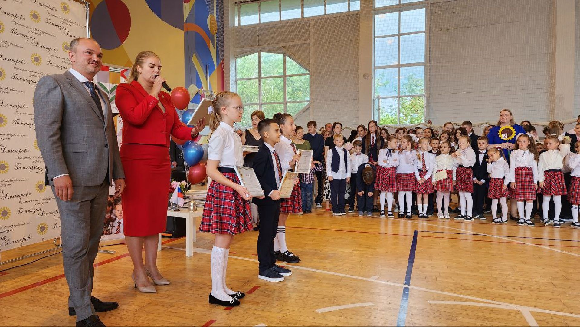 Дмитров, Гимназия Дмитров,  Первый звонок, Минобразования,
