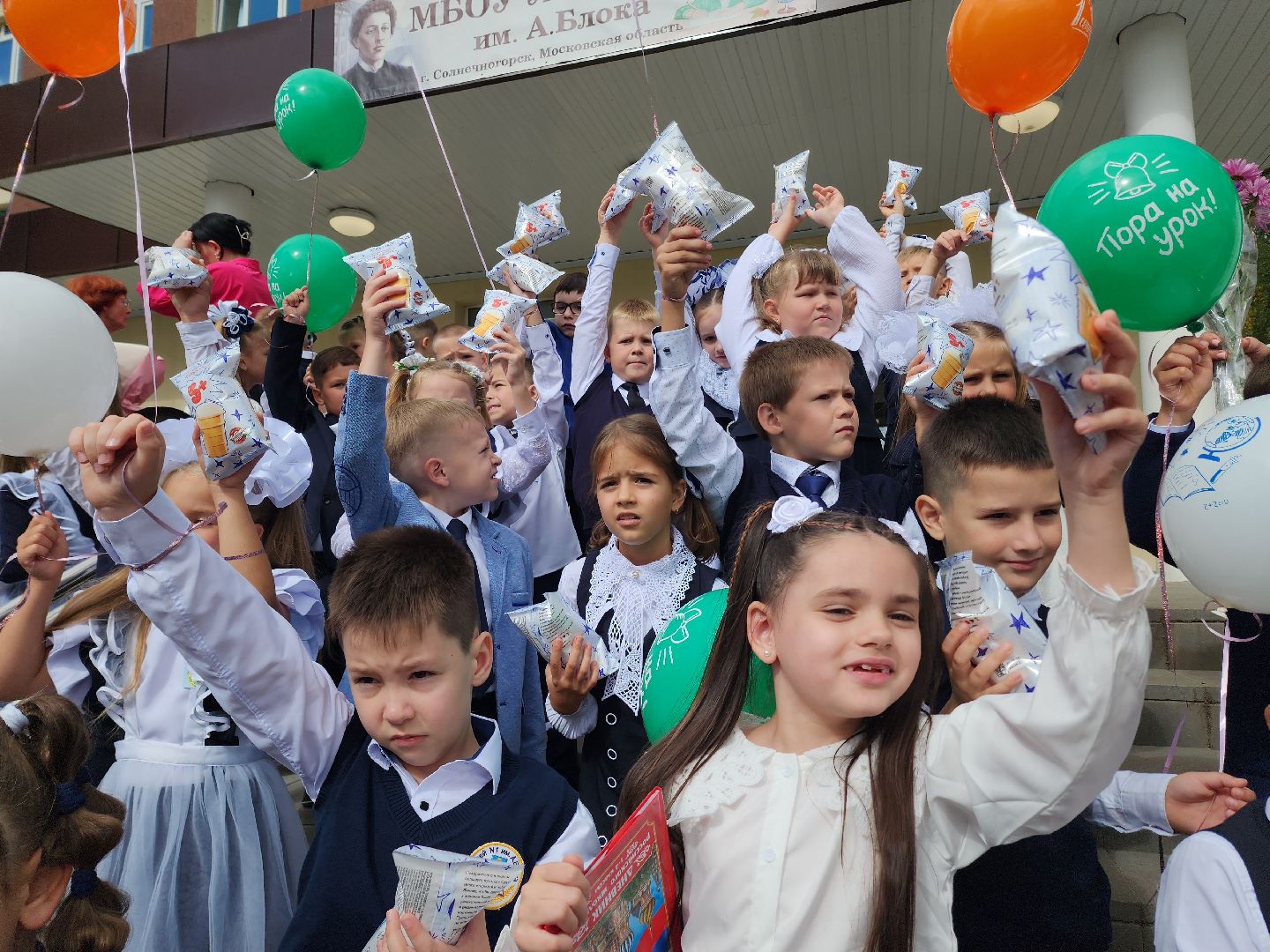 солнечногорск, школа , дети , день знаний, первоклассники,