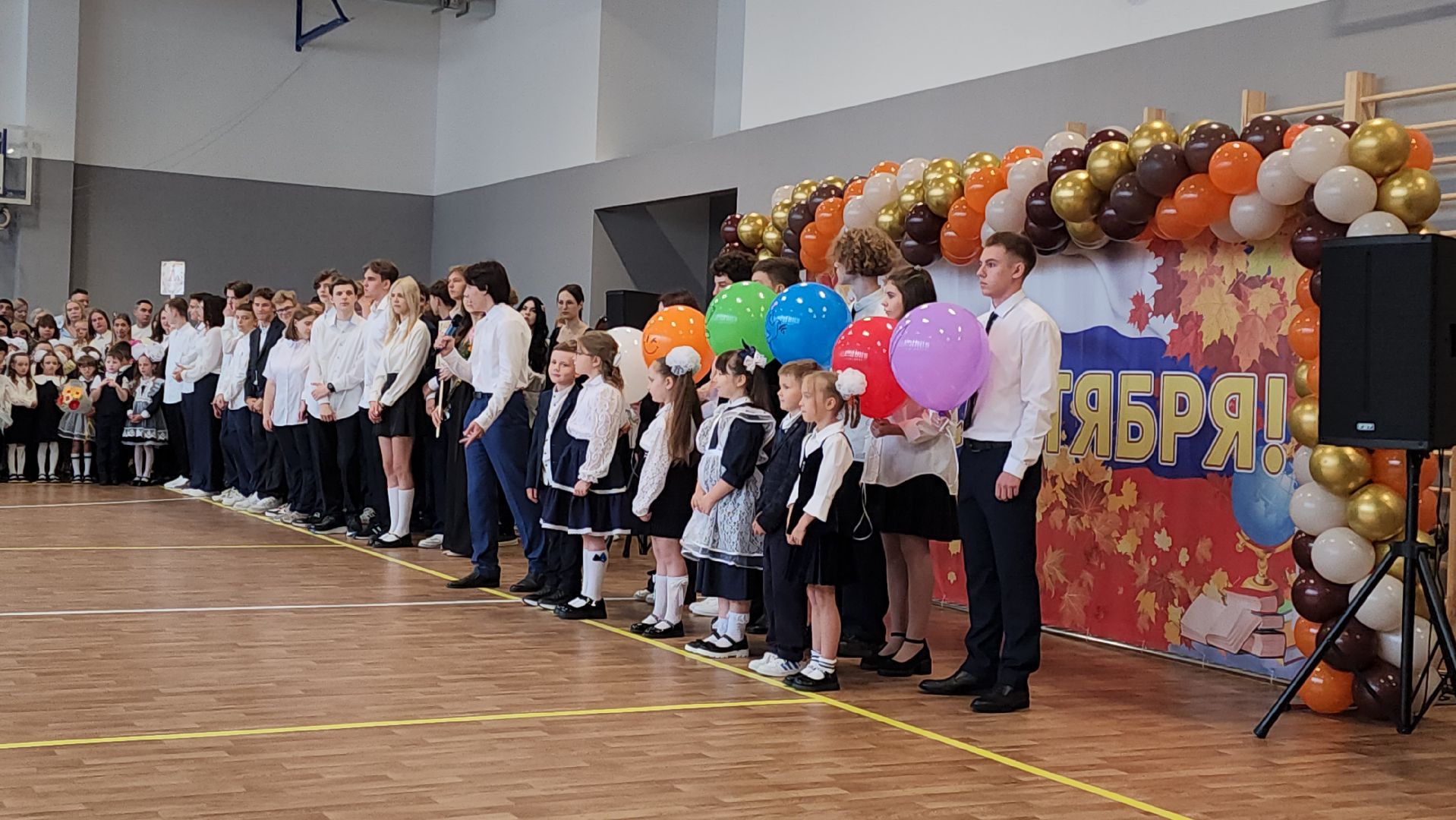 пушкинский городской округ, первое сентября, 1 сентября, новая школа, линейка,