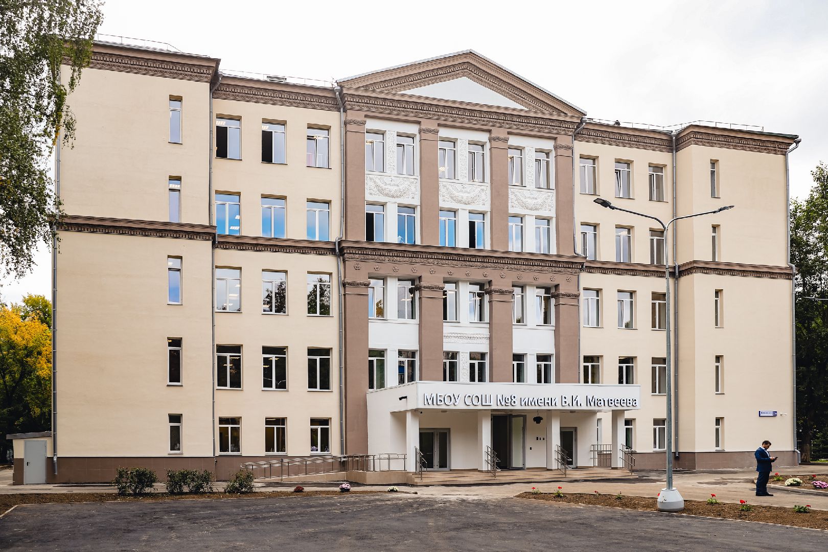 школа, 1 сентября, капремонт,