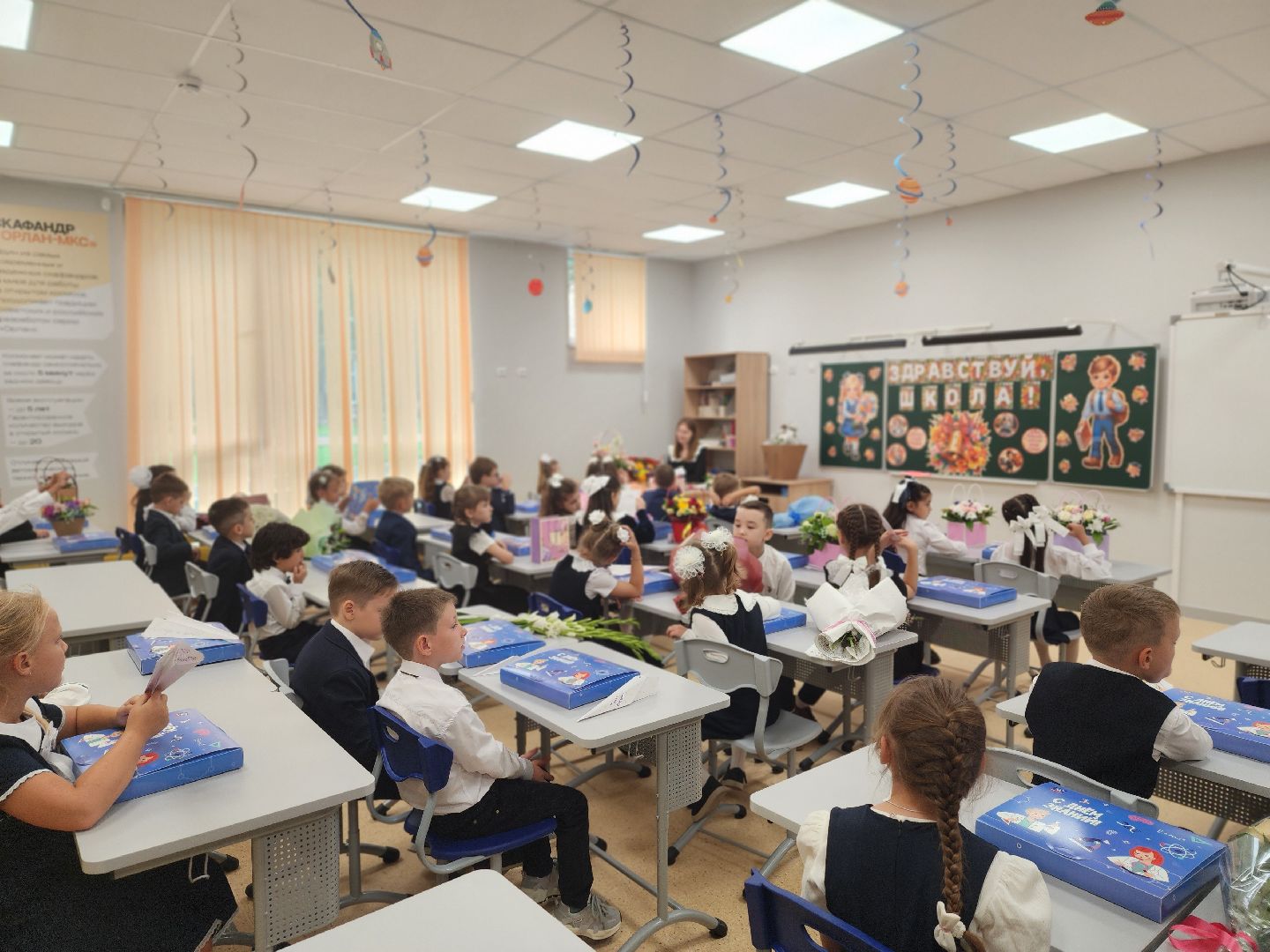 королёв, школа 1 в королеве, день знаний , новые педагоги ,