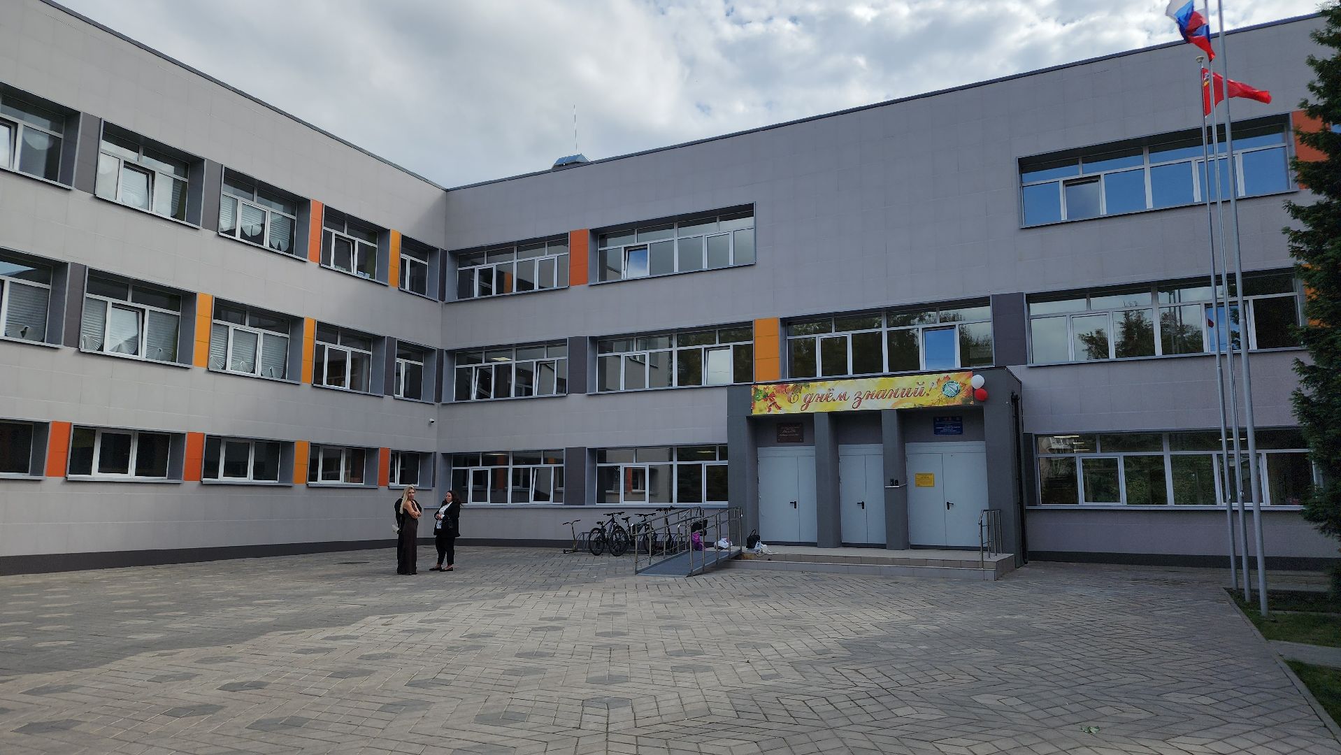 образование, 1 сентября, день знаний, лосино-петровский,