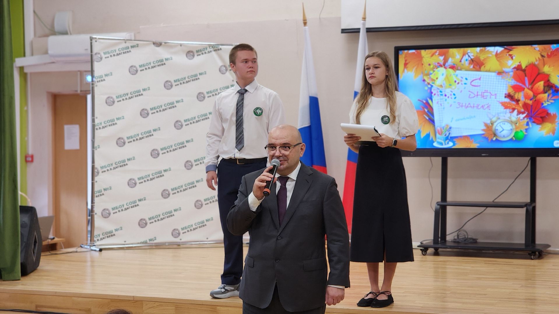 образование, 1 сентября, день знаний, лосино-петровский,