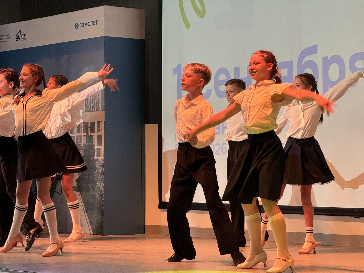 первое сентября, день знаний в школе, оц старт, первоклассники, ленинский городской округ,