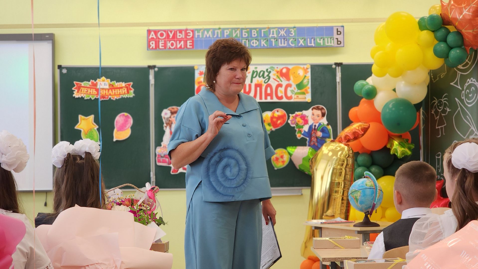 волоколамск, день знаний, 1 сентября,