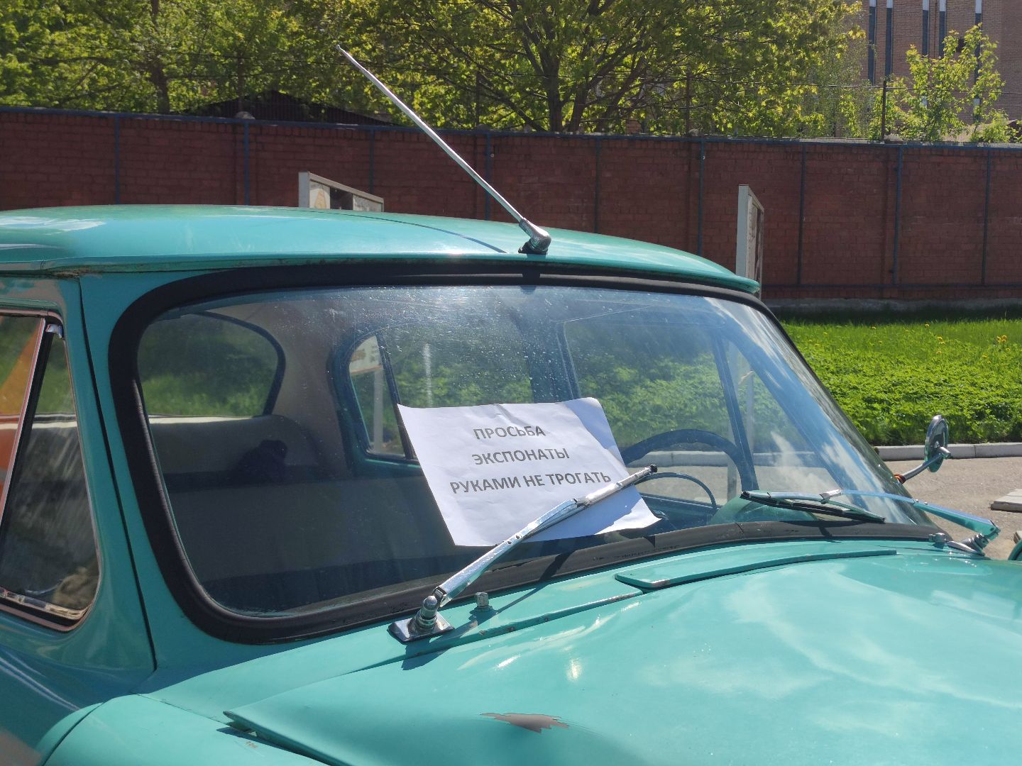 ретро-автомобили, выставка, парк, День Победы, Дубна