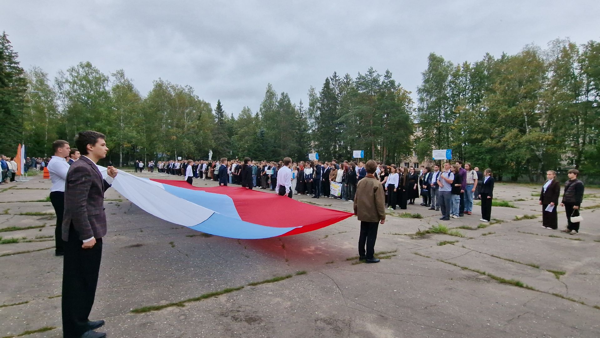 деньзнаний, университетДубна,