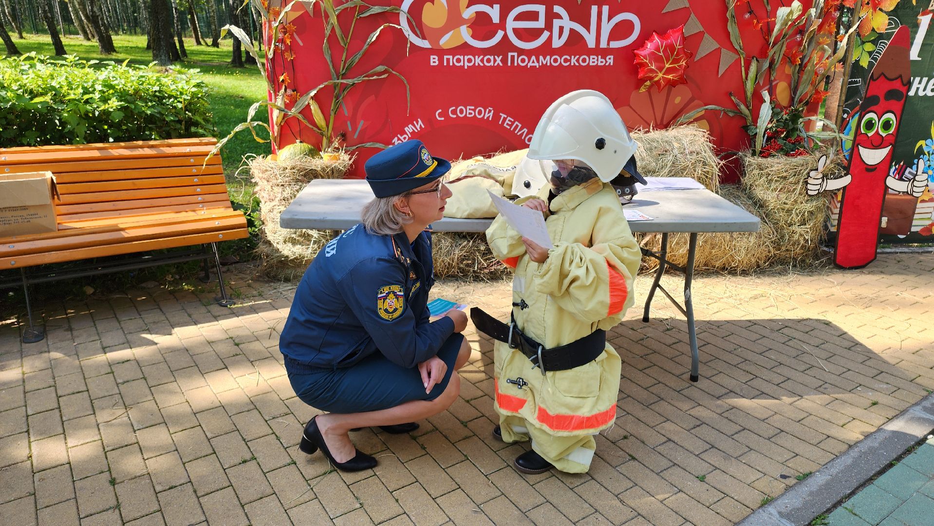кашира, 1 сентября, парк , дети, мчс, пожарная машина, спасатели,
