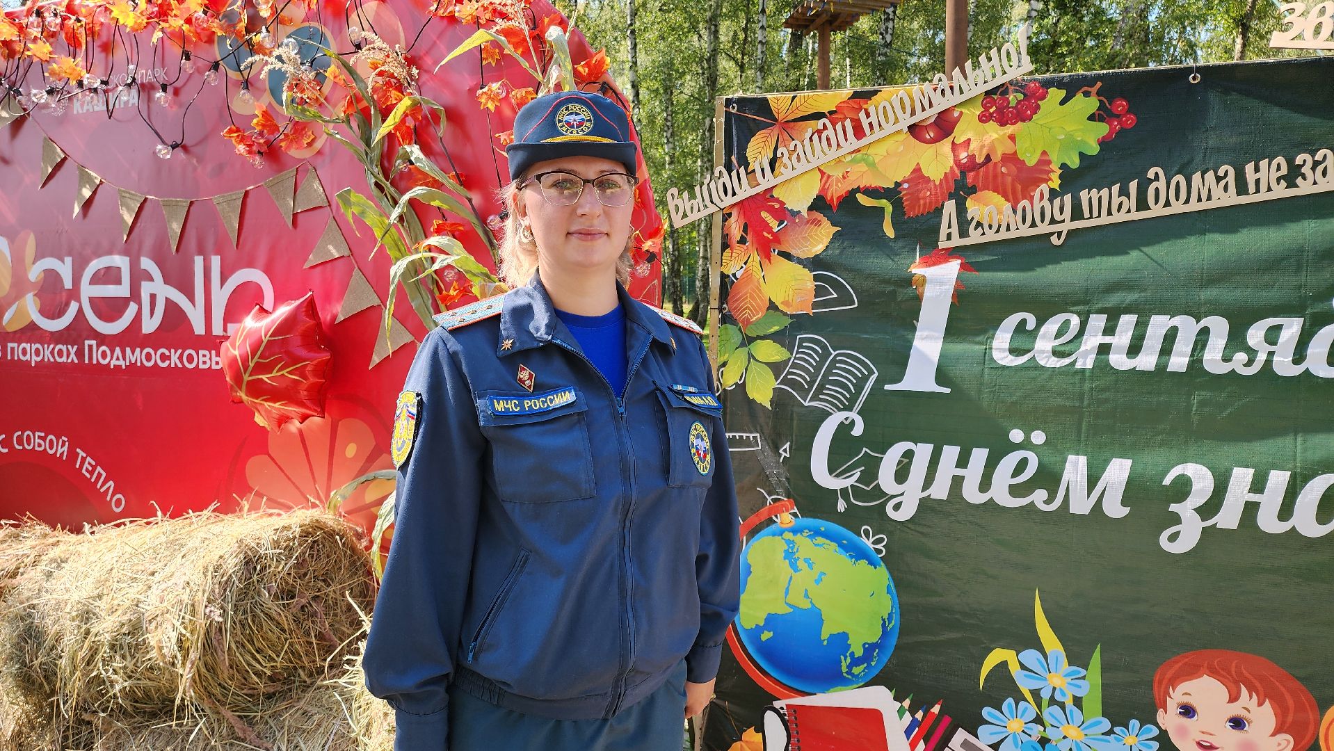 кашира, 1 сентября, парк , дети, мчс, пожарная машина, спасатели,