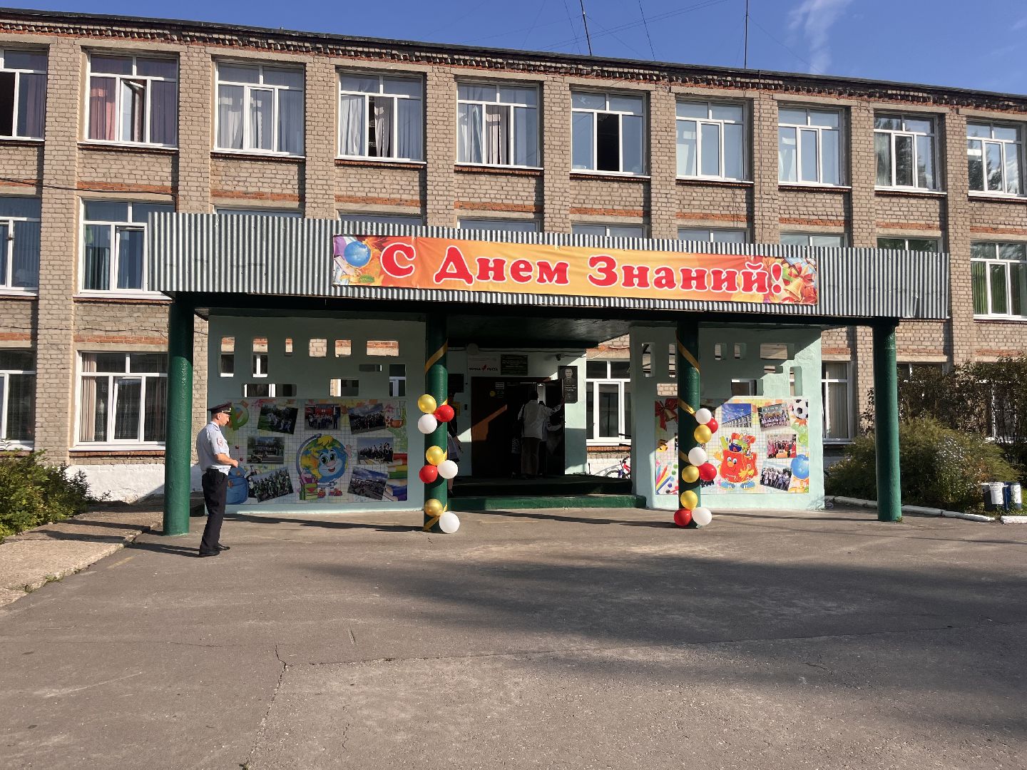 шатура, шатура новости, шатура образование,