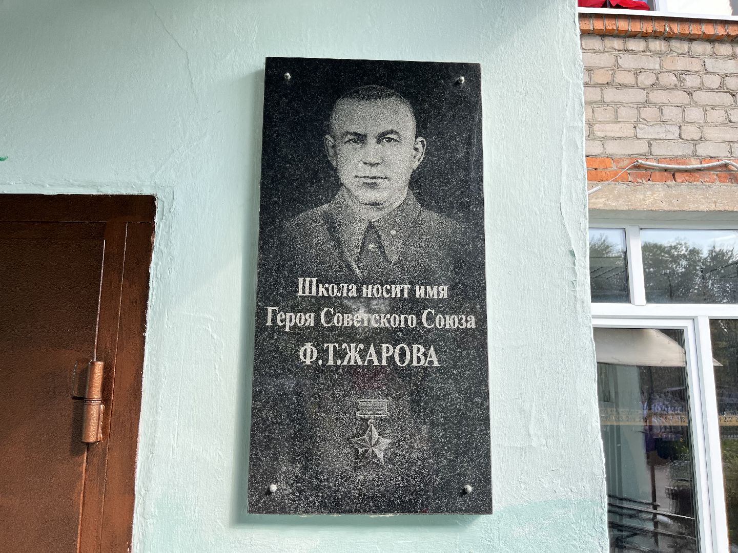 шатура, шатура новости, шатура образование,