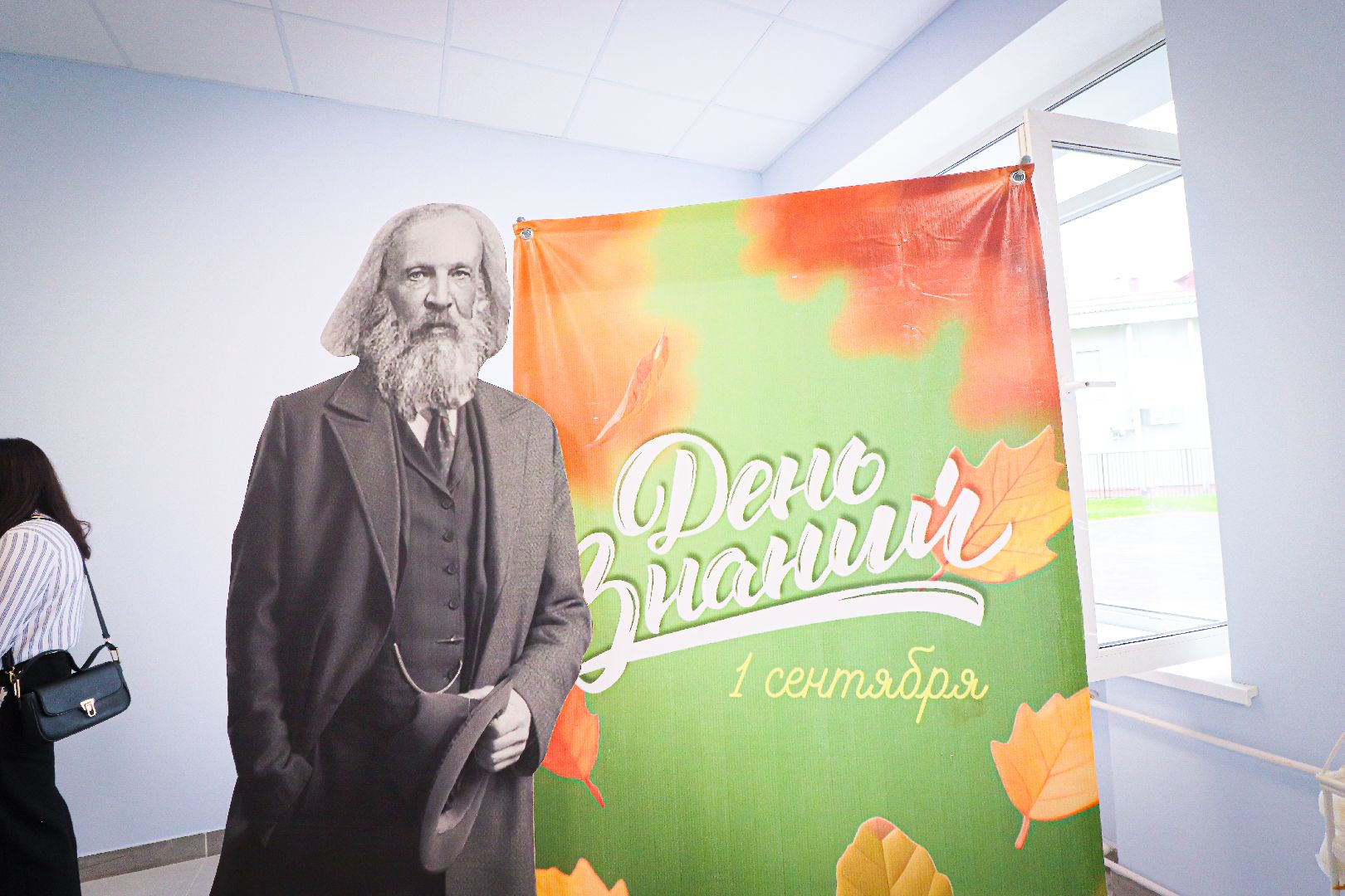 клин, дети, образование, день знаний,