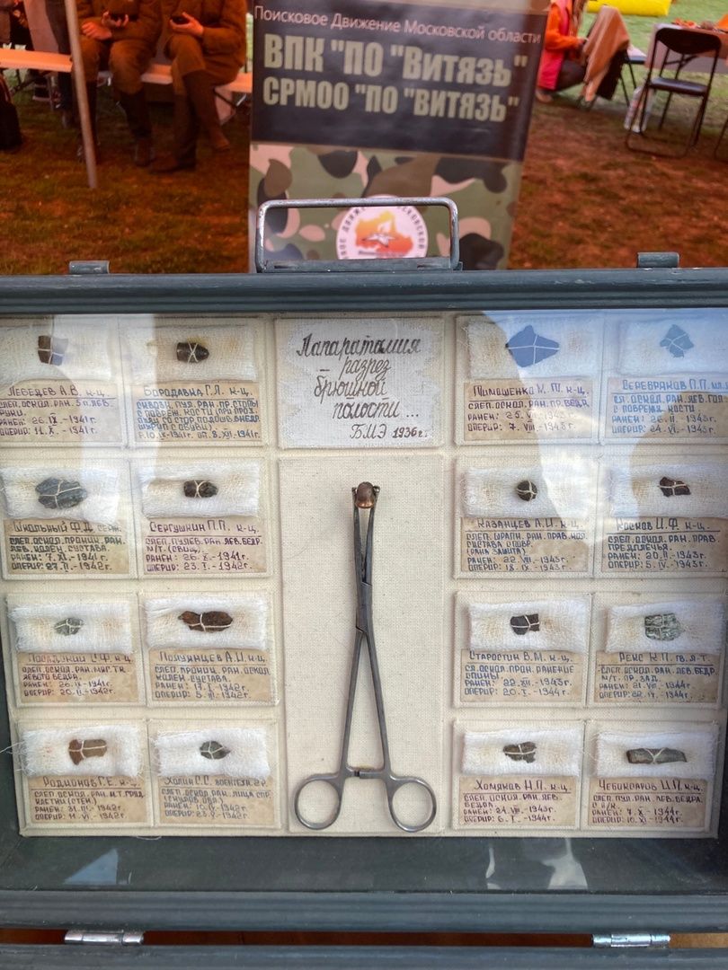 Солнечногорск, День Победы, 9 мая, выставка, поисковый отряд