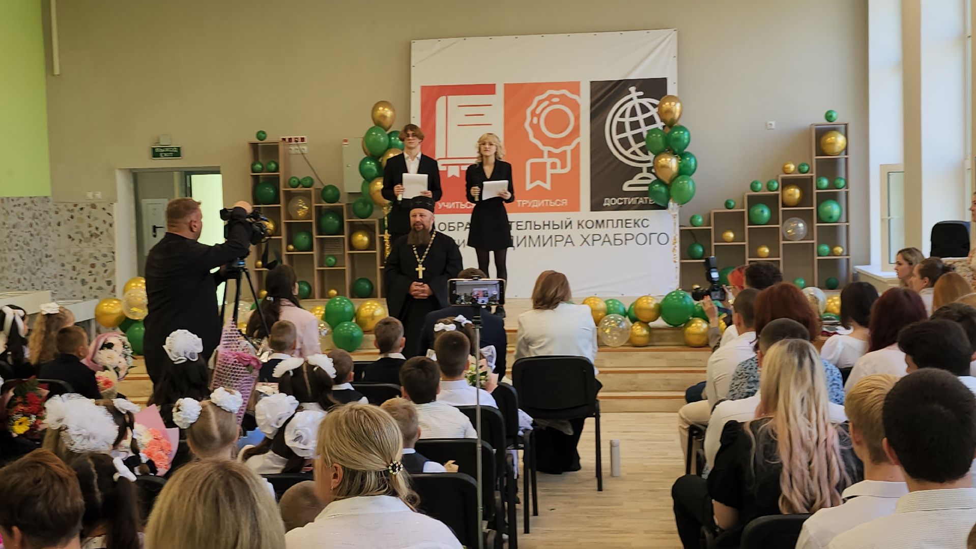 серпухов, подмосковье, открытие школы, 1 сентября,