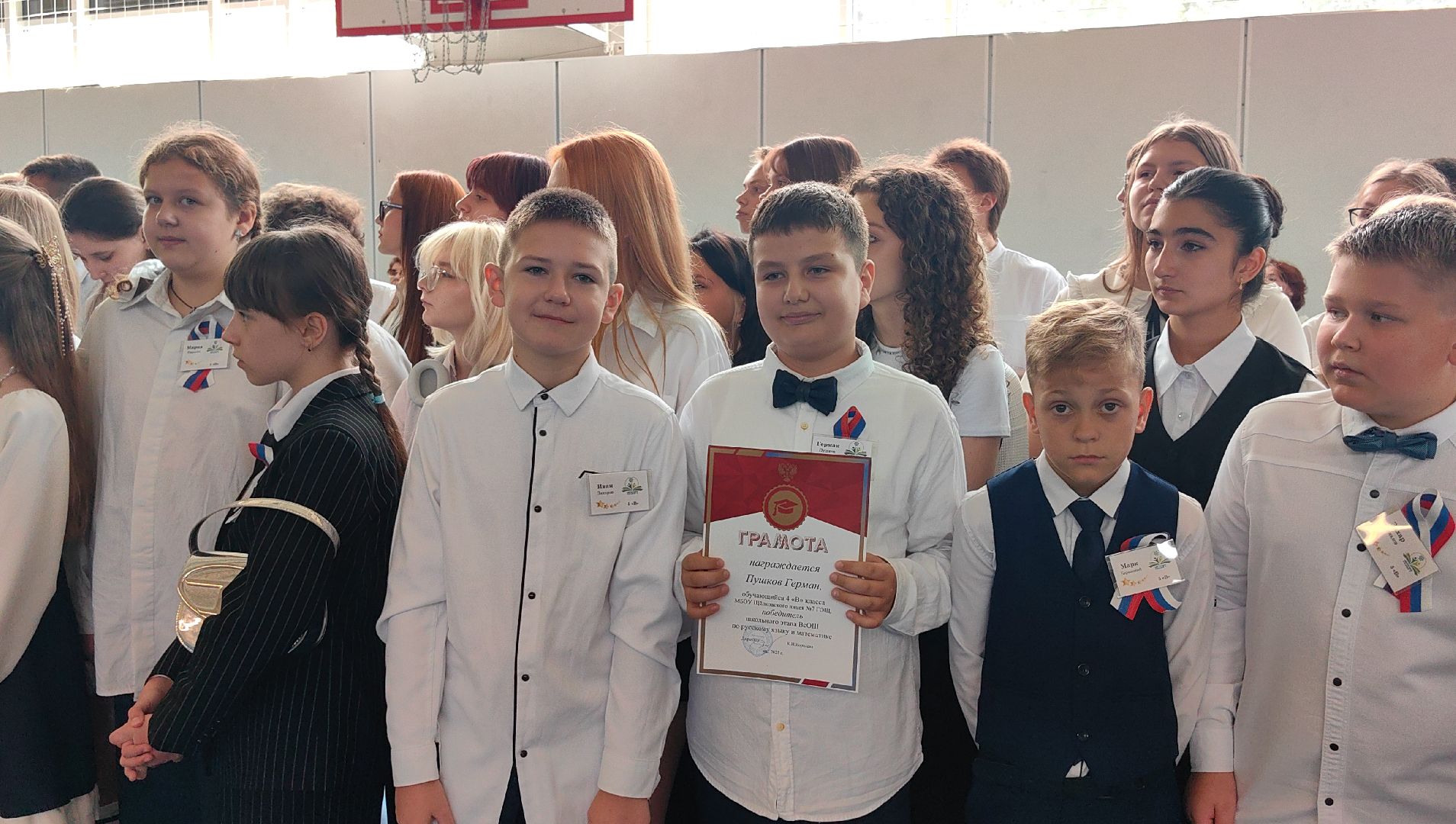 лицей, день знаний, творческие номера, первоклассники,