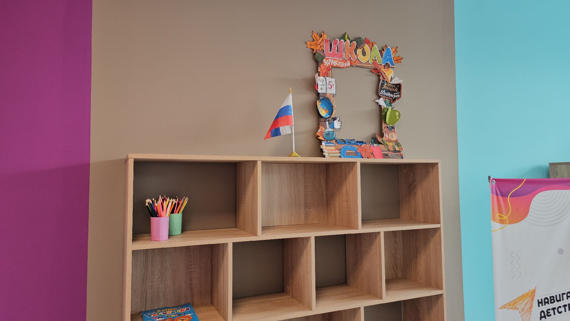 Белоомут Школа 1Сентября Капремонт Образование,