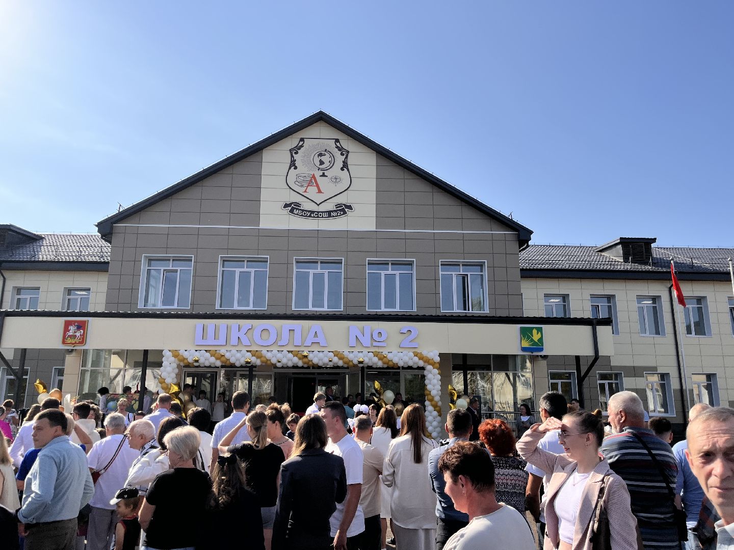 шатура, Шатура 2025, шатура образование, шатура новости,