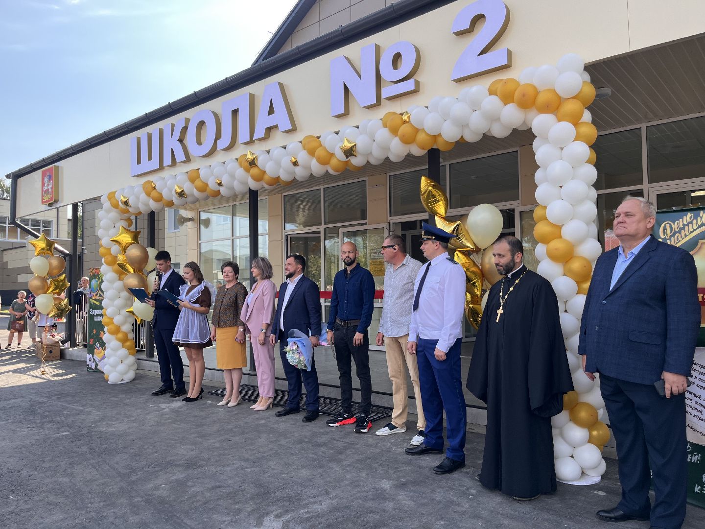 шатура, Шатура 2025, шатура образование, шатура новости,