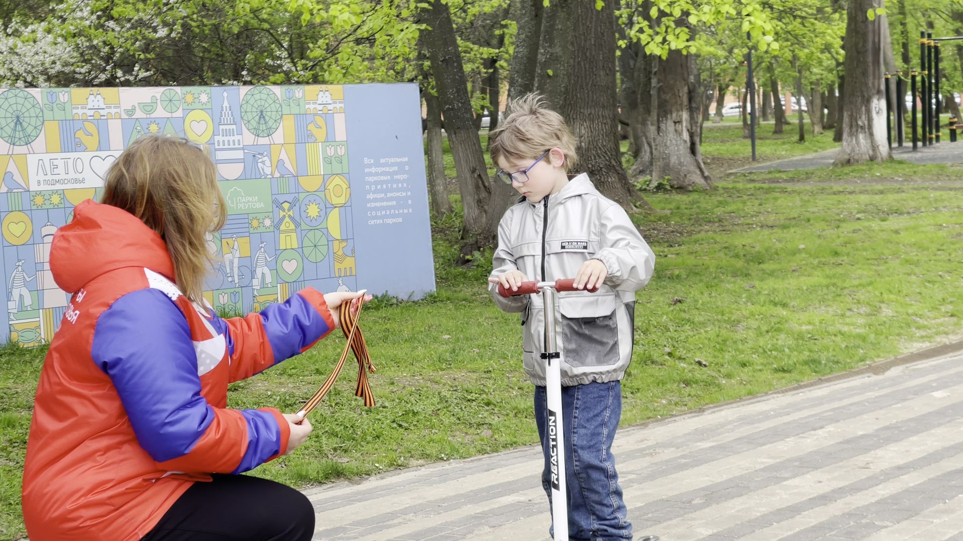 Реутов, День Победы, волонтёры, Георгиевская лента, память