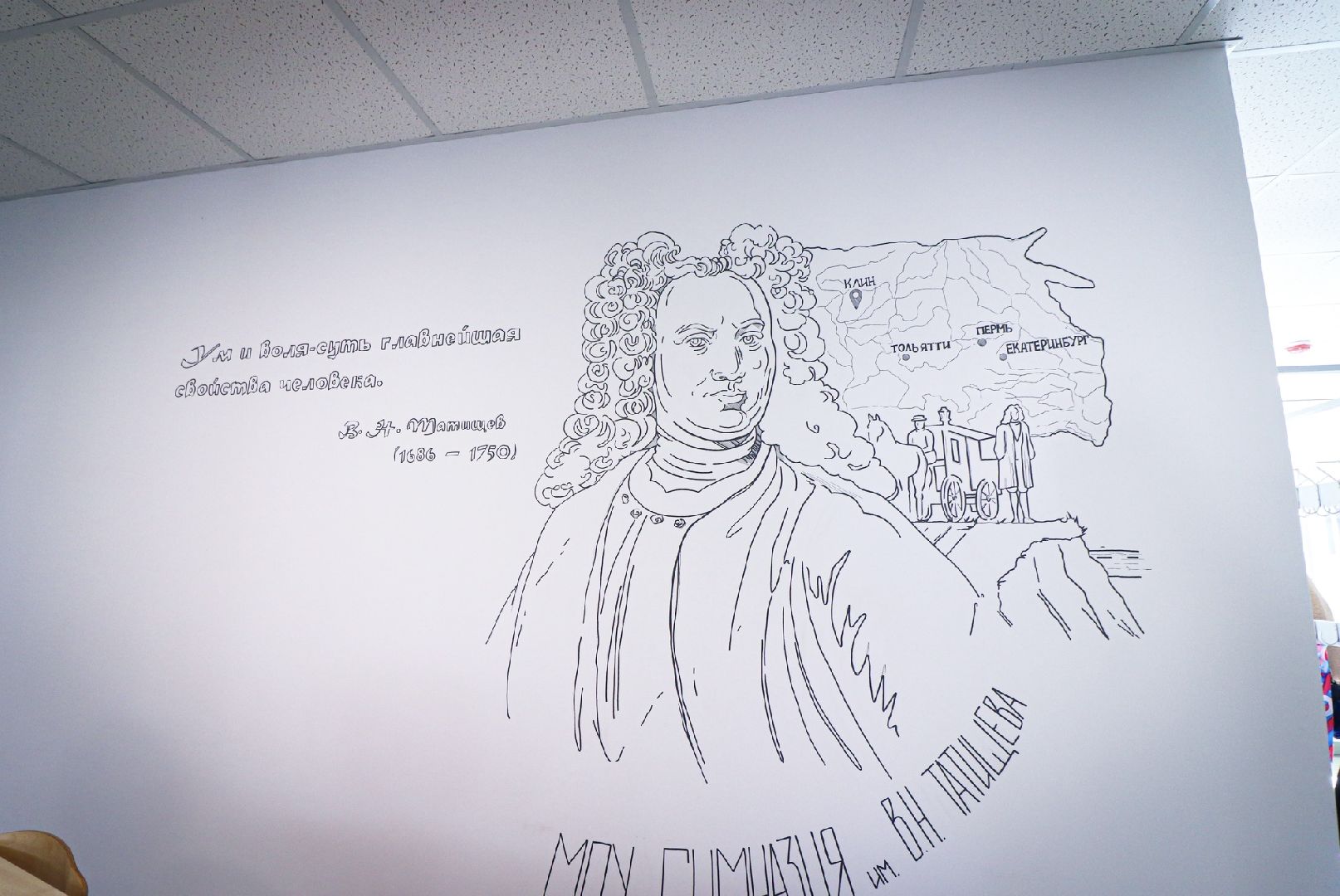 клин, дети, день знаний,  образование,