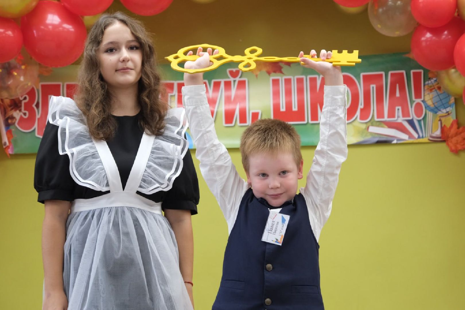 общество, образование, лыткарино, первый звонок, первое сентября, первоклассники,