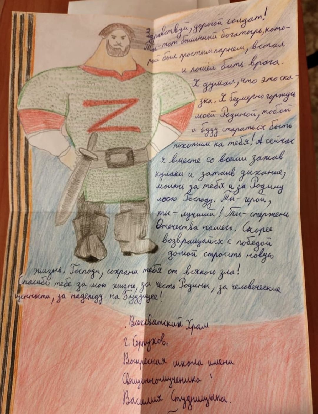 волонтеры, помощь людям, СВО