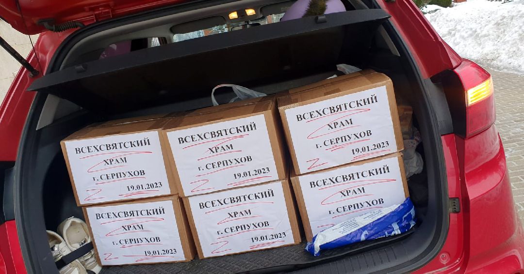 волонтеры, помощь людям, СВО